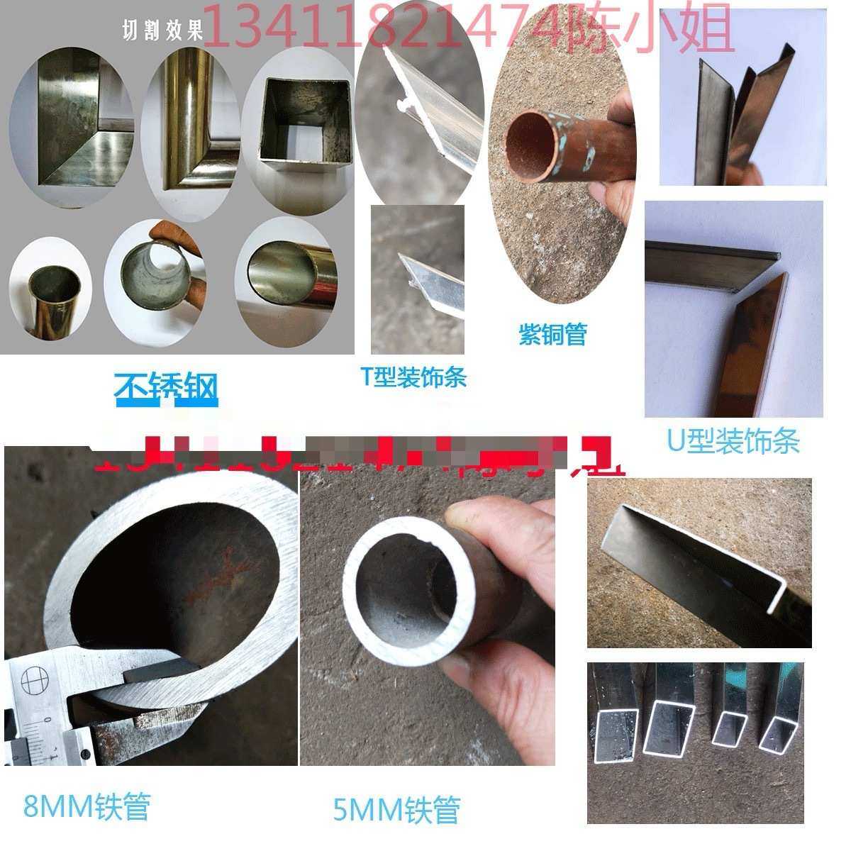 全手动切机无毛刺切管机45度角切机不锈钢管锯管机焊管镀锌管水冷,3C数码配件,USB灯,淘宝优惠券,粉丝福利购,淘宝优惠卷