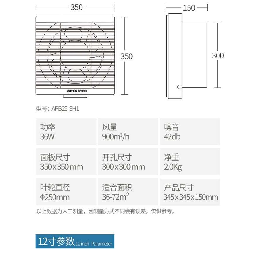 家用中央新风系统 壁式排风扇 新风静音百叶窗抽风排气扇