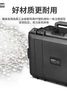 源头厂家 S4030防护安全塑料手提箱 加厚设备箱 多功能精密仪器箱