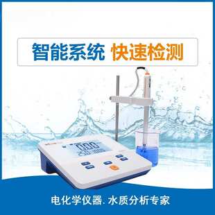 上海雷磁DDS-11A型台式电导率仪/上海仪电科学