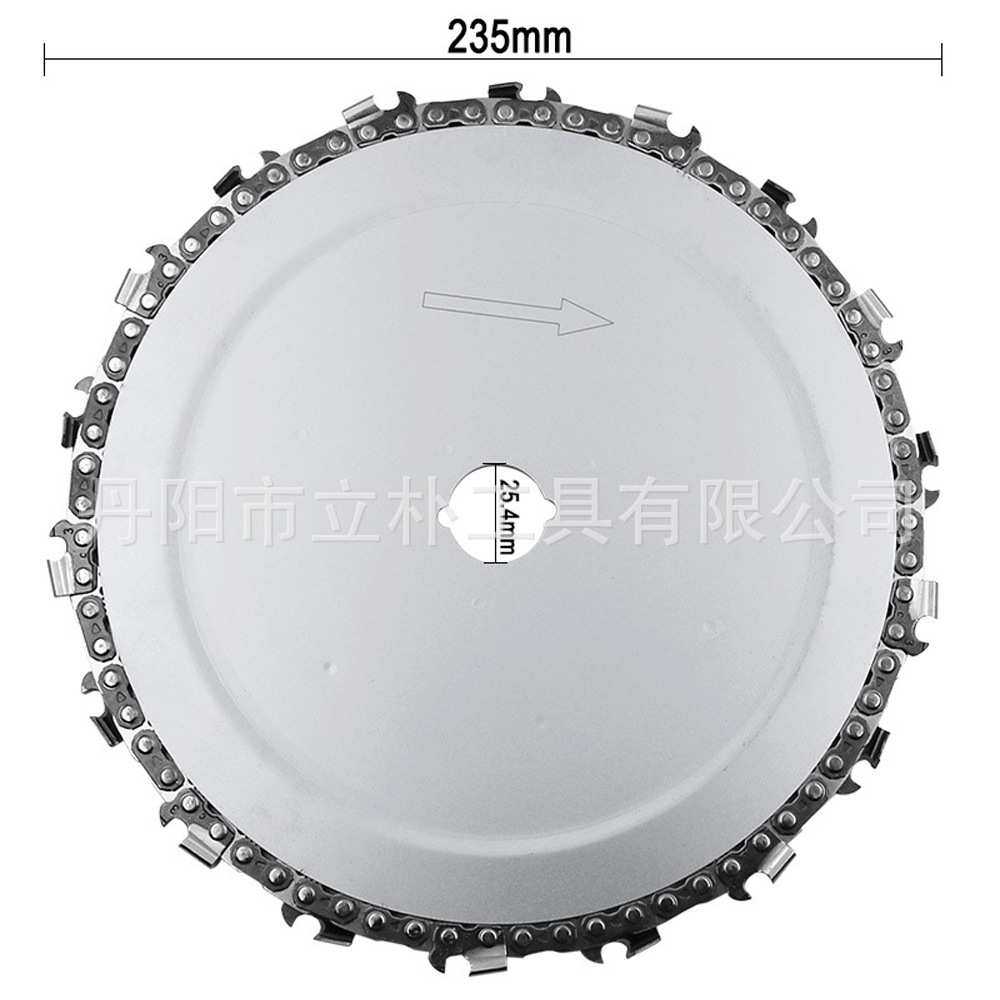 链条盘235*25.4mm9英寸18齿木工油锯盘切割片木料开槽锯片