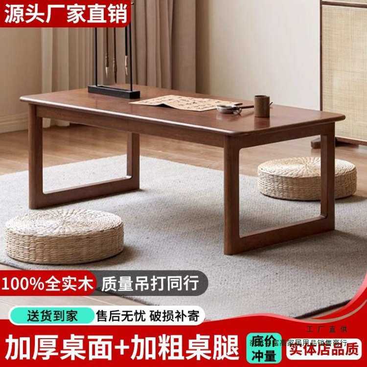 茶几实木复古简约日式茶桌家用小户型茶几床上炕桌小桌子窗台矮桌