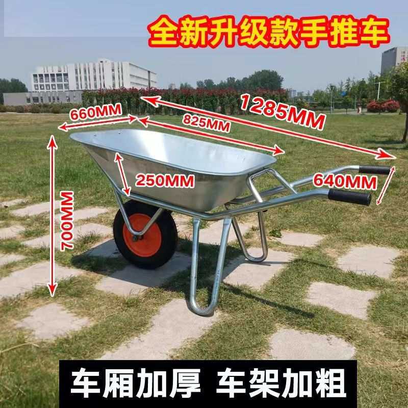 独轮车农用单轮儿童地推沙灰车泥土建筑翻斗肥料手推折叠