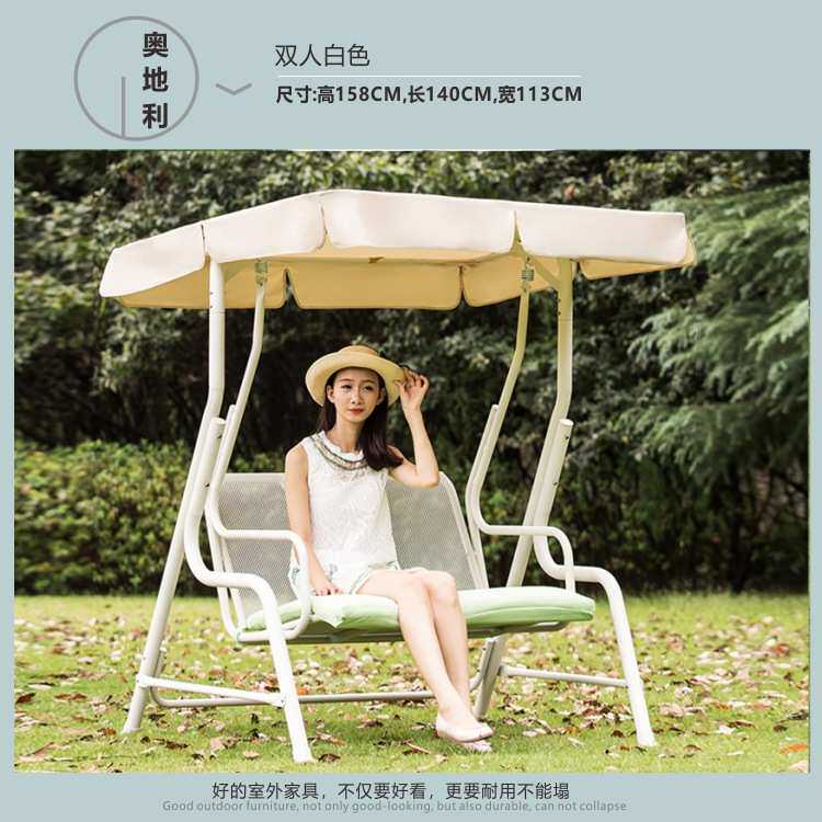 秋千户外室外庭院花园防雨太阳能阳台秋千座椅吊椅挂摇椅吊篮秋千