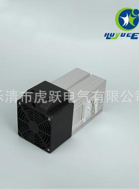 厂家直供 HGL046/300W风扇加热器 机箱内部除湿器 保温加热器