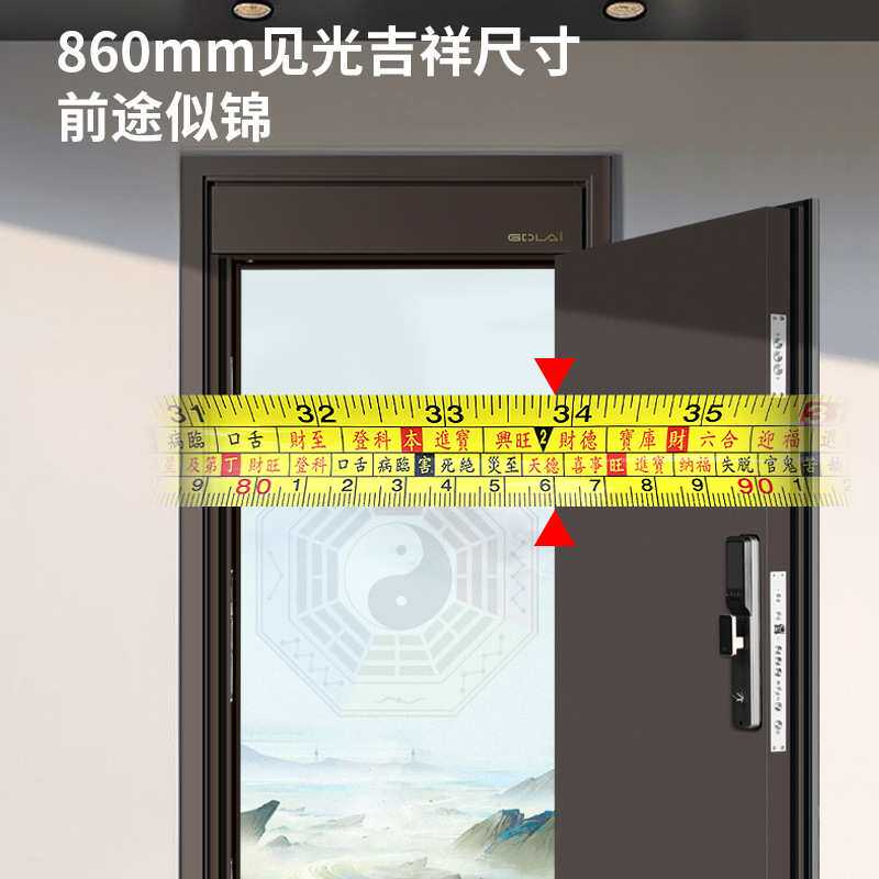 4级防盗安全门家用甲级入户门大门智能门加高门楣