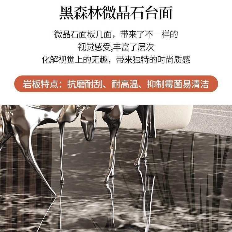 大理石意式轻奢微晶石单茶几组合小户型客厅2025新款椭圆形茶几