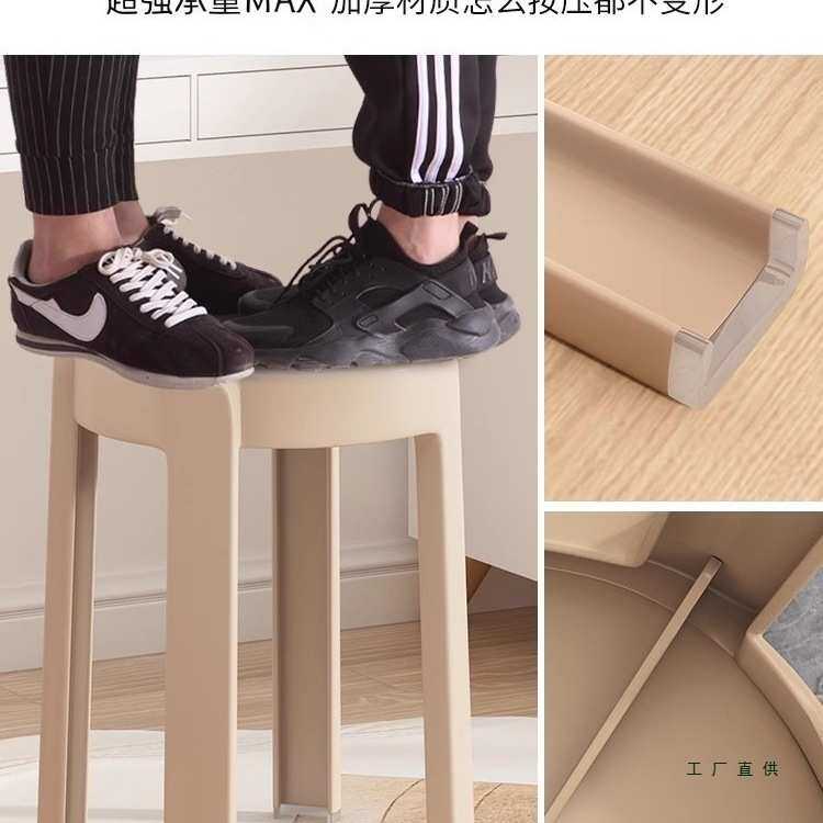 塑料凳子家用加厚可叠放胶凳餐桌高板凳可摞叠圆凳特厚风车登椅子
