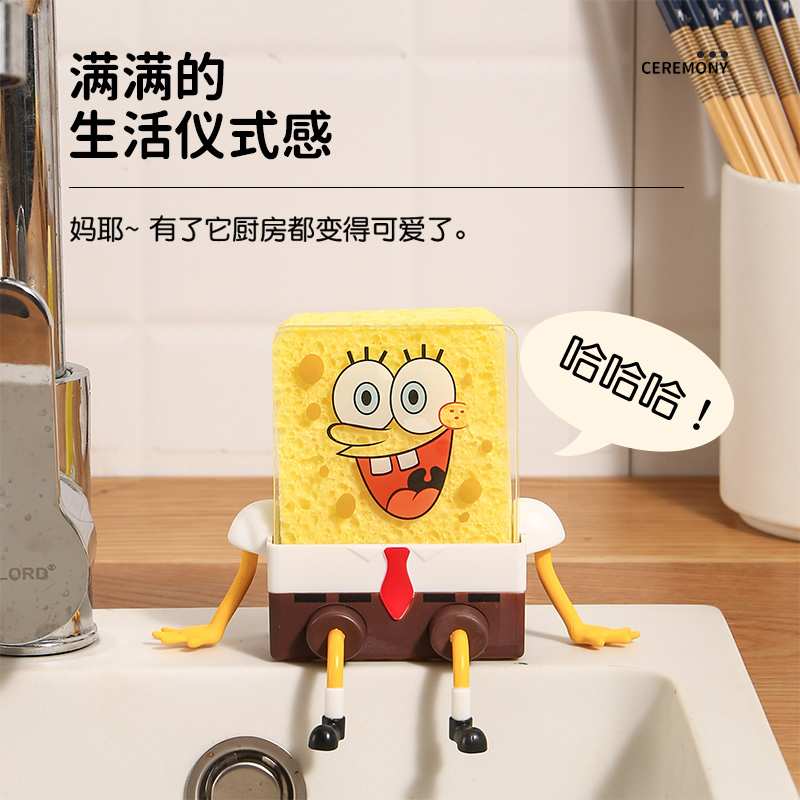 现货可爱海绵宝宝沥水架洗碗棉家居用品置物架厨房好物水槽收金小