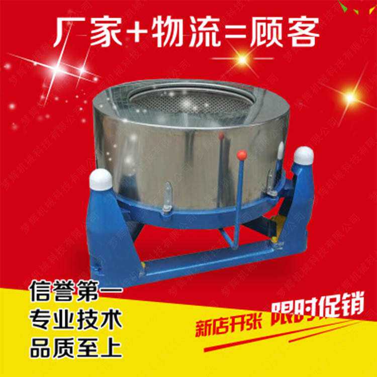 现货销售大型洗车场汽车坐垫脱水机 不锈钢快速甩干机