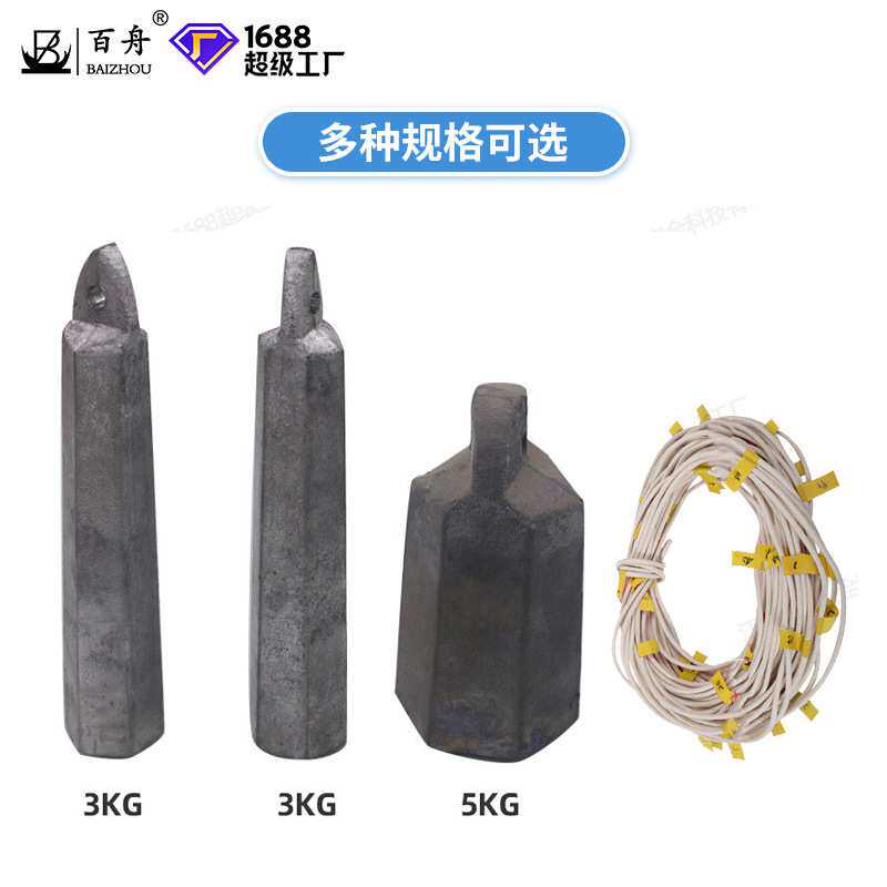 厂家 船用测深锤纯铅锤吊锤测深绳水深测深吊锤船用工具