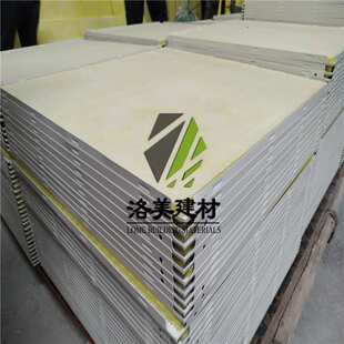 厂家货源穿孔复合吸音板铝质吸音天花板背面贴防火玻璃棉岩棉