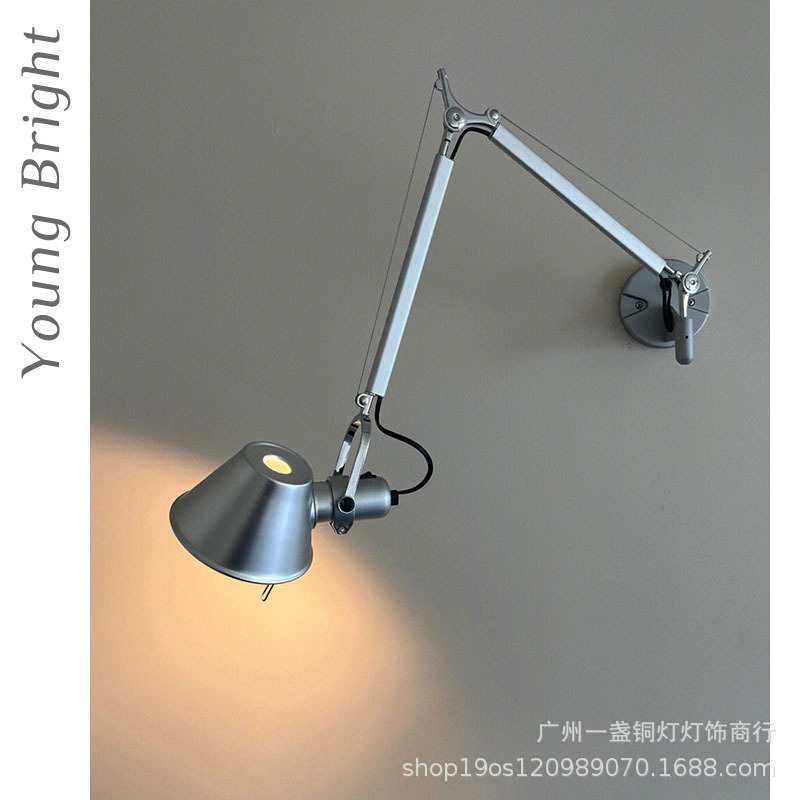 意大利Artemide Tolomeo摇臂伸缩设计师客厅书房中古床头阅读壁灯