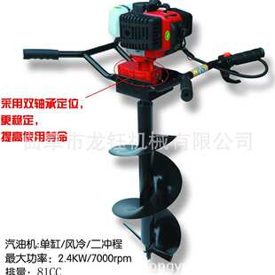 小型栽树挖坑机 植树挖坑机厂 新款单人手提式钻孔机