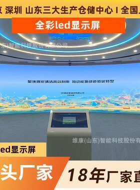 户外led显示屏 商场广告舞台搭建p8p6防水户外led全彩大屏幕