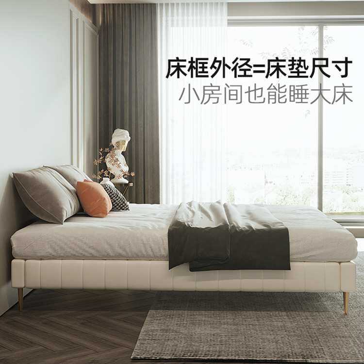 北欧皮床无床头单人床架省空间简约现代轻奢主卧小户型榻榻米床