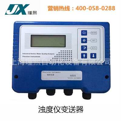 博克斯FILTR330工业在线浊度仪计自来水洁净度监测污水浑浊度检测