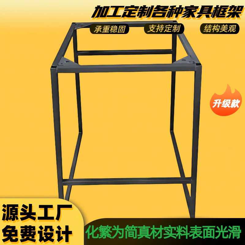 武汉桌子腿支架铁艺桌腿钢架金属茶几底座办公桌架餐桌台脚桌腿架
