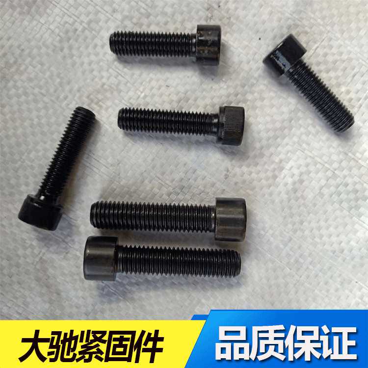 M6-M20左旋螺栓 反牙内六角螺丝 12.9级合金钢高强度 加长