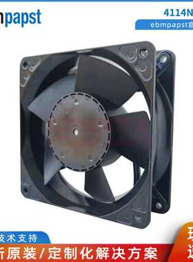 ebmpapst 4114NU DC24V 12038尺寸 IP68 金属外框 户外机柜风扇