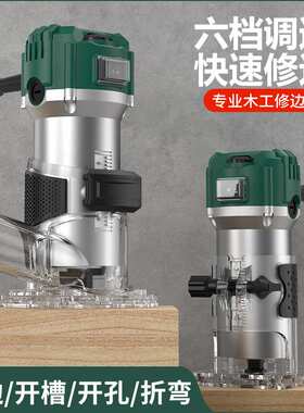 深绿色调速修边机电动木工工具雕刻开孔开槽多功能倒边倒角