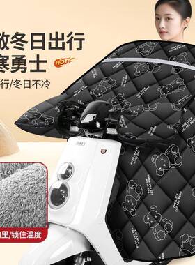 冬暖暖电车挡风季加绒加厚冬电瓶保暖电瓶摩托47555车加大车防动