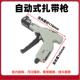 带自锁式 锈包钢扎枪收不紧扎带钳自动切断船用打机无品牌 工具钳