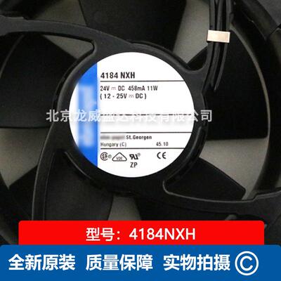 4184NXH全新原装无品牌/24V1热1W直工业风扇通风散现货供应售流后