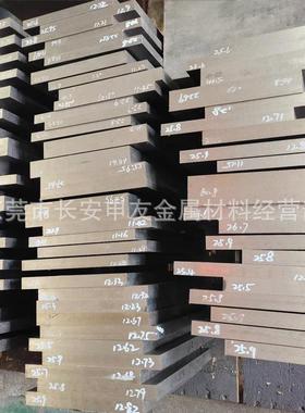 W6MO5RC4V2CO5高工速具钢板M35高BHC速钢板硬冲子料预料