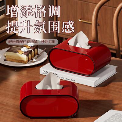 高档IKUN-559轻奢纸波尔感多红皮质抽盒家用样板洋房创意高纸级巾