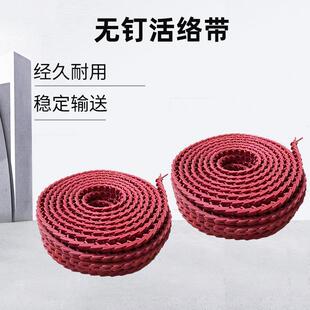 聚氨酯无钉活络带耐磨耐卸温高可拆皮工业361带物流输送线插片传