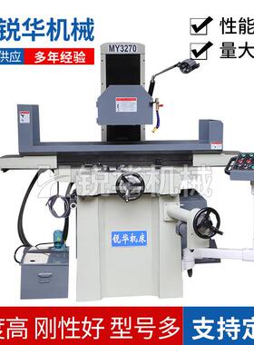 厂家供应M磨Y20液压平面磨3床M32707电动床精密型自动平面磨床