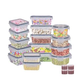 150密封罐五谷杂粮收纳密级盒防潮储物罐食品厨封房塑盒料饭盒20