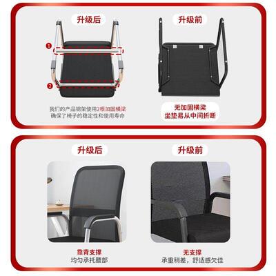 电脑椅NXS人体工学家员用公椅会议办室久坐背职宿舍学习椅靠椅子