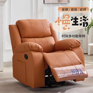 客厅影院沙太CHH懒人能沙舱电动发单人伸缩按摩皮质发家空庭影院