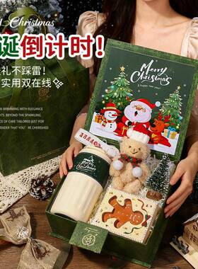 款圣诞节礼物女实用创意公外司小生新礼SD6圣诞品送员工同事企业