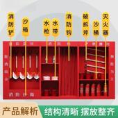 建工地消防筑组合柜消防器材全套加油站工展示厂室JT jz055外应急