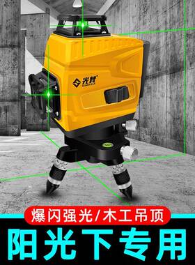 91E12线线平仪绿光红GPB外线贴墙P仪吊顶高水精度强光细激光平水