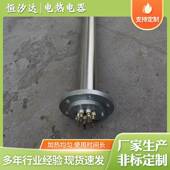 护套加热器管状754电热管2套式 加热护器20V380V