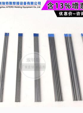 WL20蓝钨针机175长乌针镧钨用TI59622G氩弧焊焊头枪焊接于钨极头