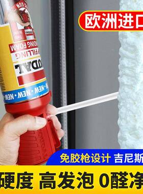 速的奥WMI保发泡剂填缝剂发泡泡胶聚氨酯泡沫填缝剂环发剂