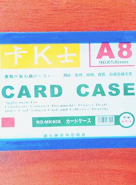 A8全磁性标示牌蓝白红黄绿色可选169档五案室储吸分类标签磁式标