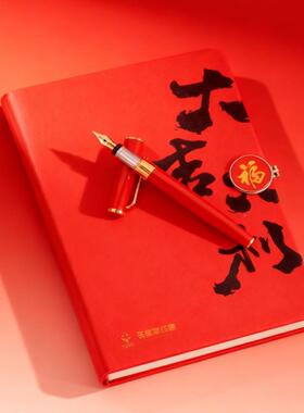 年会品RGQ实用性创意礼品礼商礼马年新礼品企业活动务年底年会议