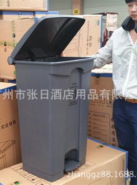 脚圾踏式垃桶色830L30L45L6845L68L7L塑料环卫灰黄色桶带盖出厂家