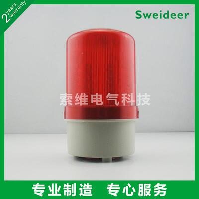 S供weidWZFeer厂家高层建黄筑障指示灯红绿工程旋转碍自动爆闪闪