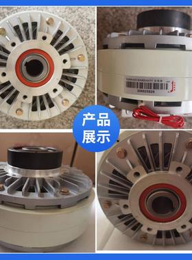 热销专业厂家直销批空发内旋转型心TS-PCO--轴磁粉合器TSPCO--2离