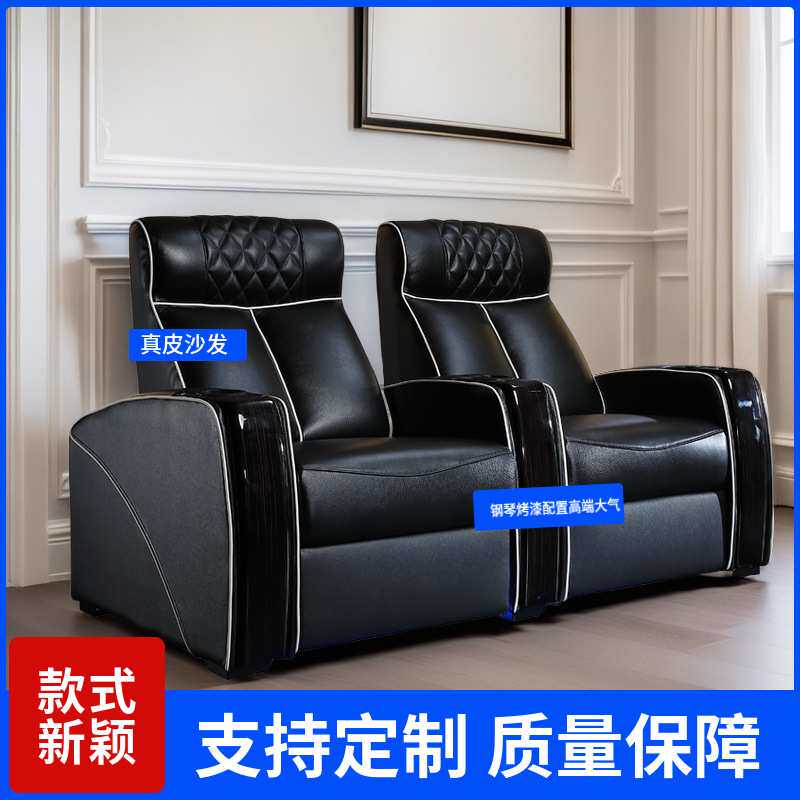 现代豪华别墅家庭影院影视厅商务舱功能电动智能沙发工厂直供