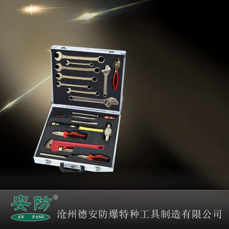 防爆工具17件套装铜扳手锤子钳子6-52件套装无火花铜五金组合工具