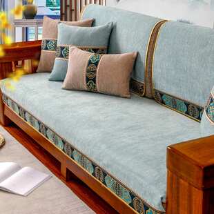 新中式沙发垫四季通用防滑实木沙发坐垫子沙发靠背巾沙发套罩