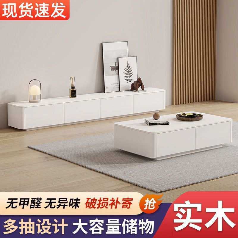 茶几电视柜组合实木现代客厅卧室悬挂电视柜简约小户型落地式茶几